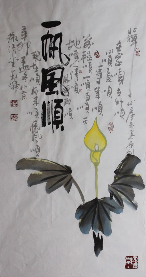 ������gyl һ����˳�ֻ���Ʒ