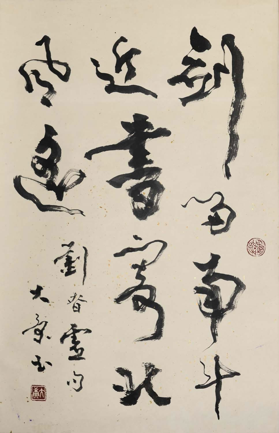 ����ky �鷨�ֻ���Ʒ