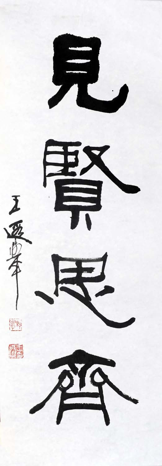 ���ھ�wxj �鷨�ֻ���Ʒ