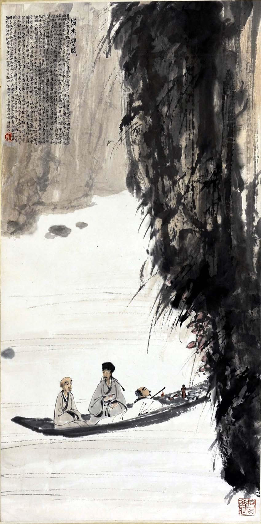 ����ʯfbs �����γ���ֻ���Ʒ