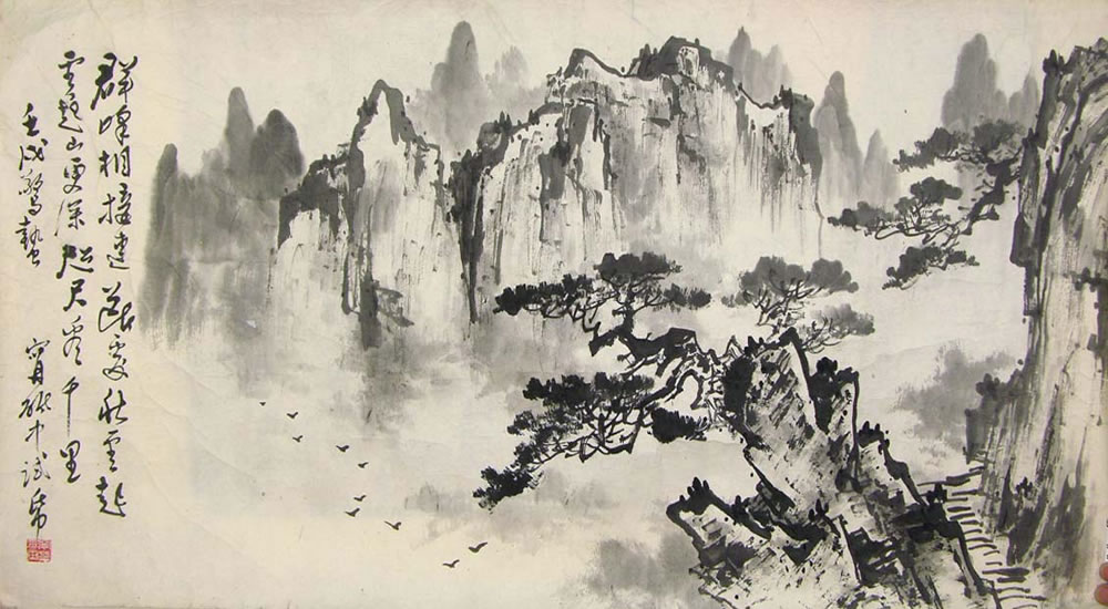 ������ndz ɽˮ�ֻ���Ʒ