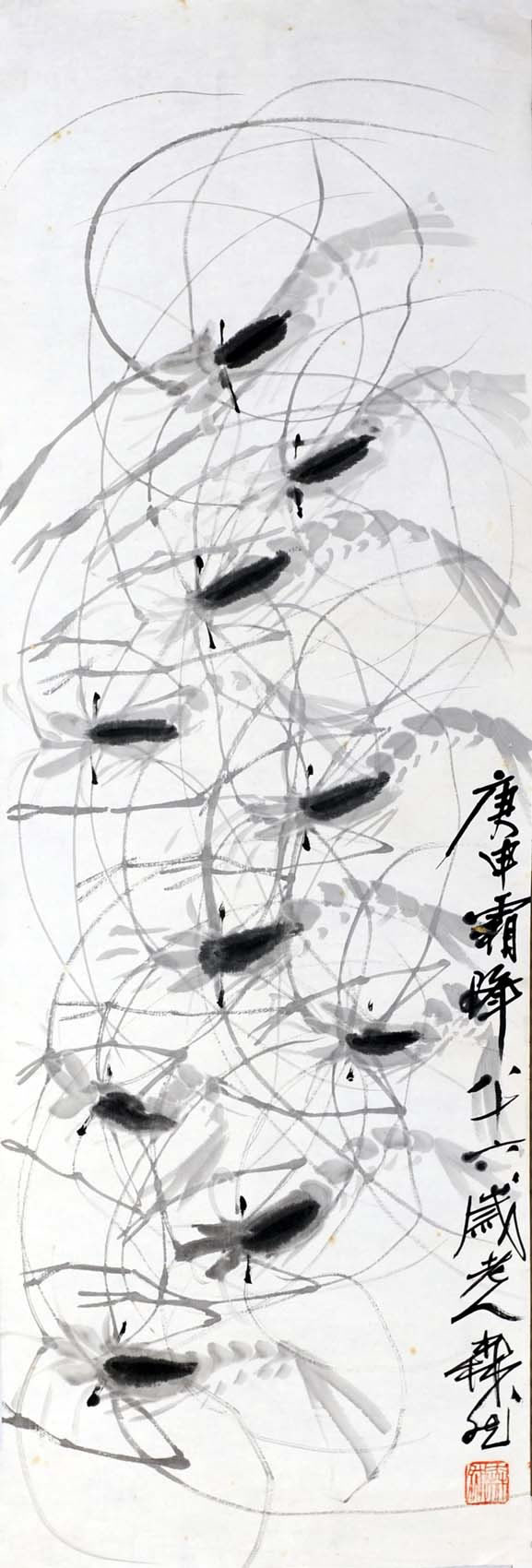 ��ɭȻwsr �����ֻ���Ʒ