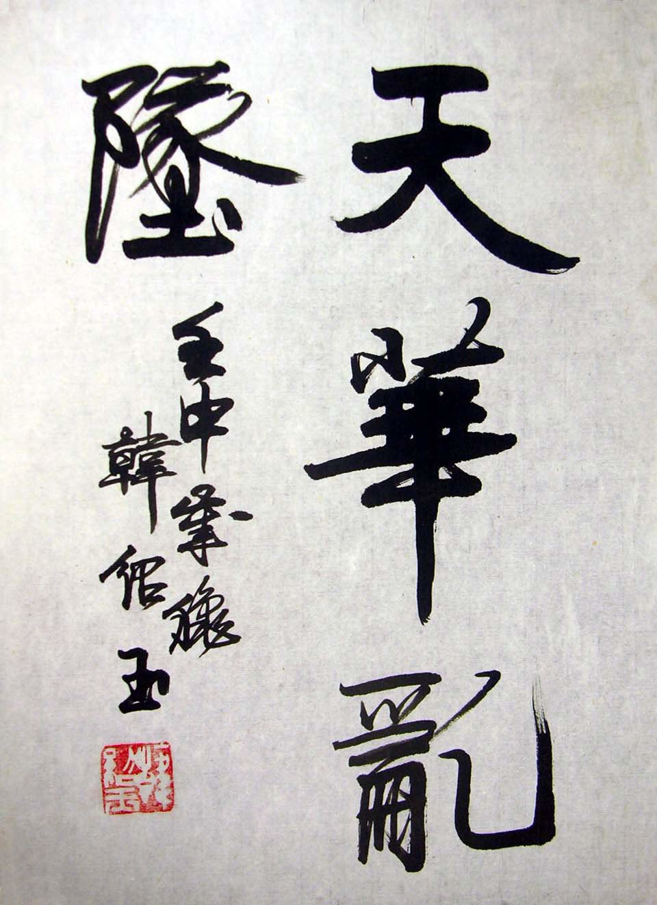 ������hsy �鷨�ֻ���Ʒ