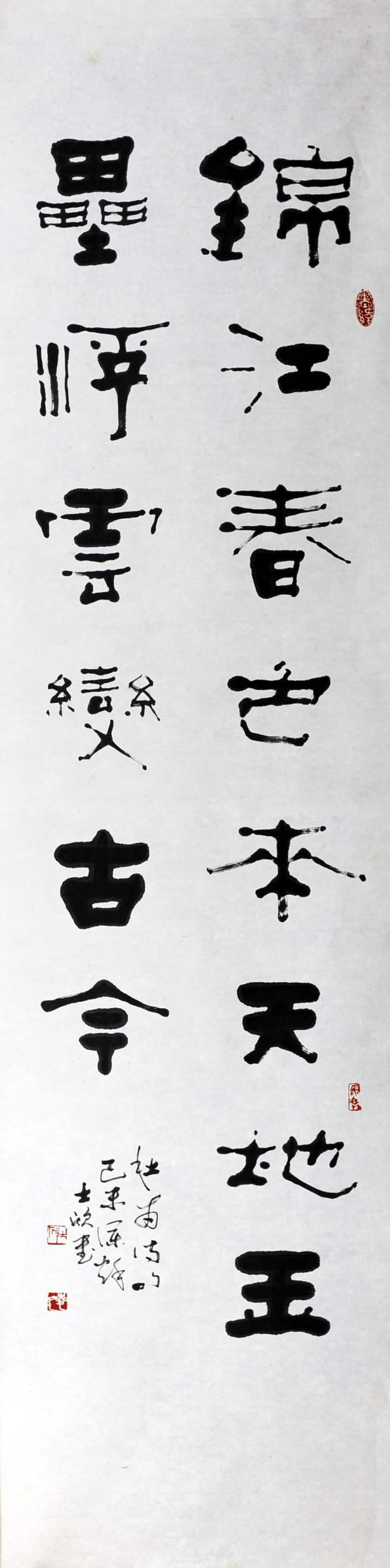 ��ʿ��lsx �鷨�ֻ���Ʒ