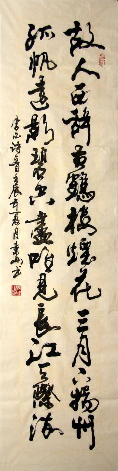 κ��ɽwjs �鷨 ������֮���ֻ���Ʒ