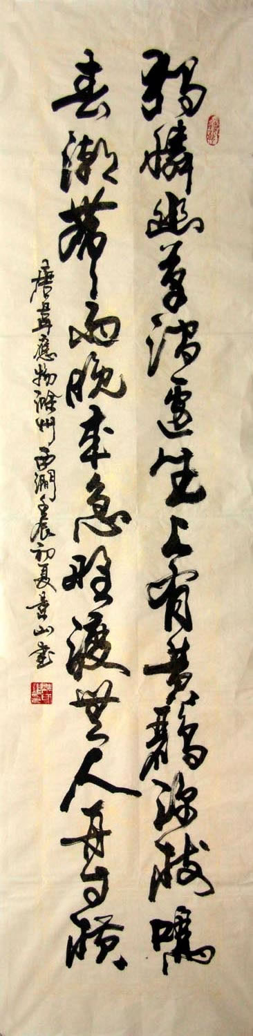 κ��ɽwjs �鷨 ������֮���ֻ���Ʒ