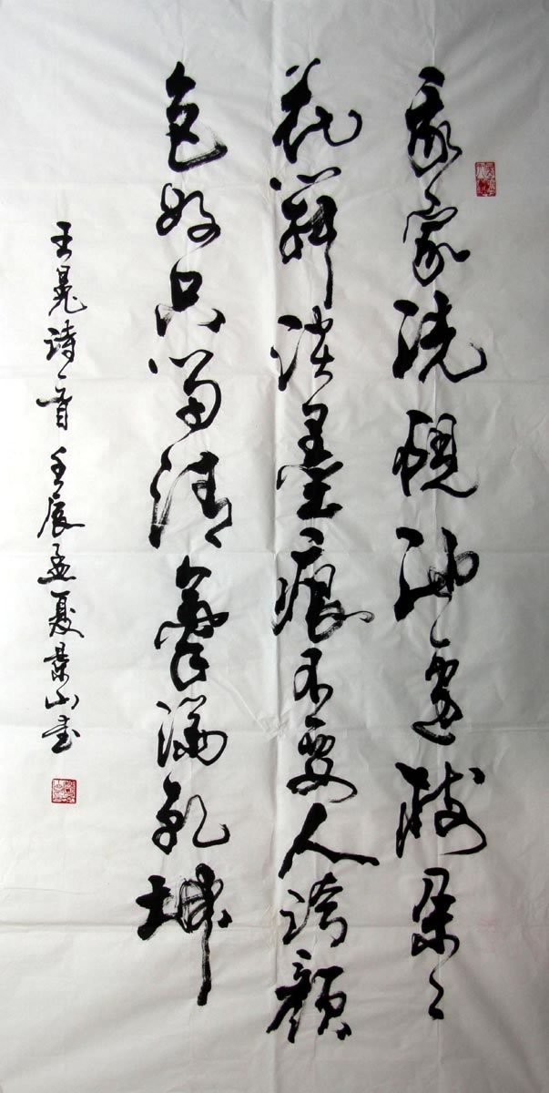 κ��ɽwjs �鷨�ֻ���Ʒ