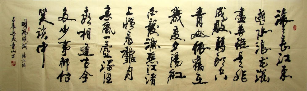 κ��ɽwjs �鷨 �˳߶Կ������ۣ��ֻ���Ʒ