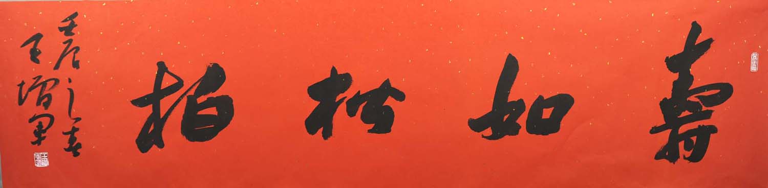 ������wzj �鷨�ֻ���Ʒ