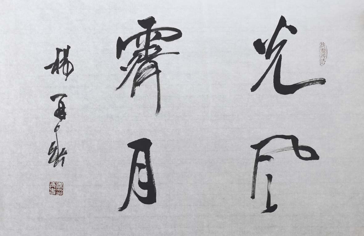 ���ٴ�yzc �鷨�ֻ���Ʒ