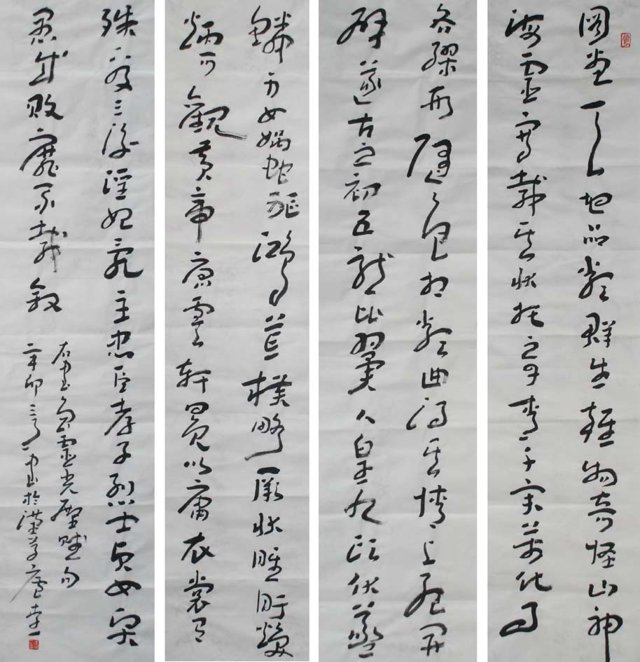 ��һly �鷨 �������ֻ���Ʒ