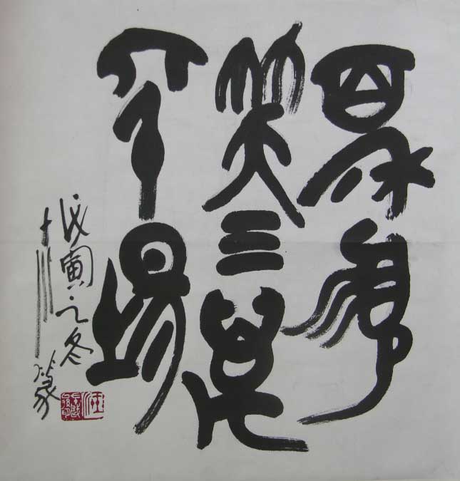 ��ʮ��wsc �鷨�ֻ���Ʒ