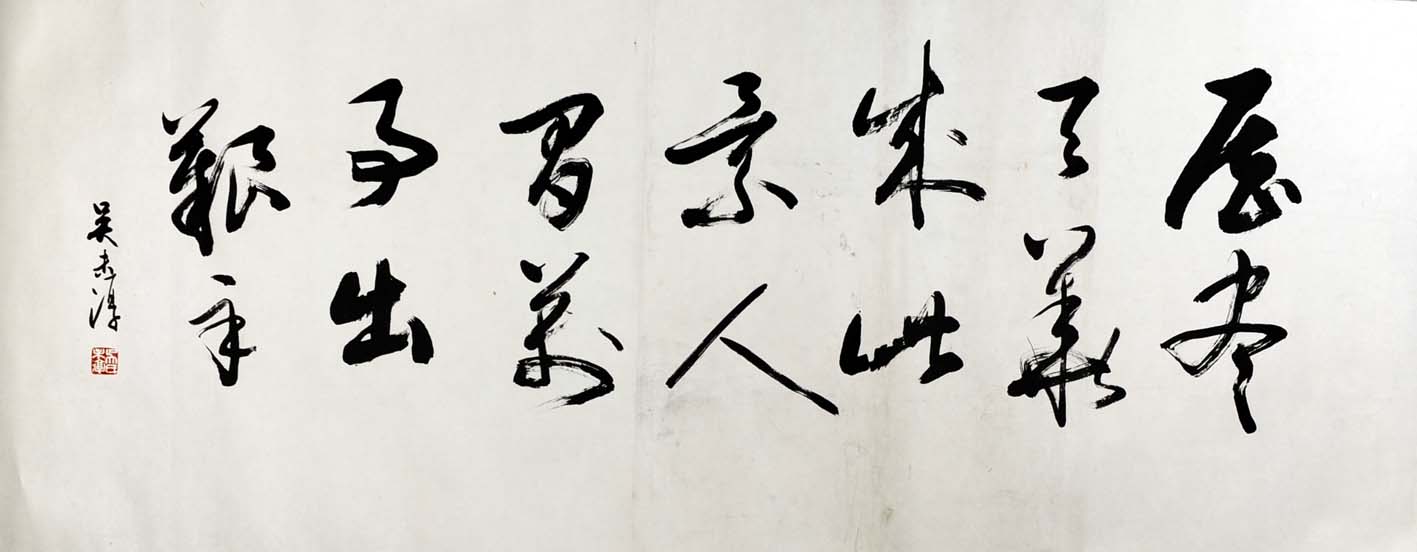 ��δ��wwc �鷨�ֻ���Ʒ