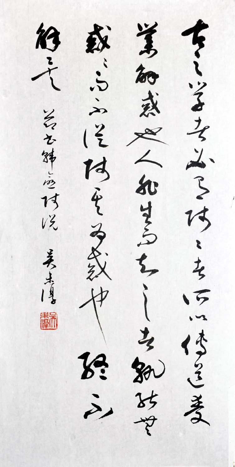 ��δ��wwc �鷨�ֻ���Ʒ