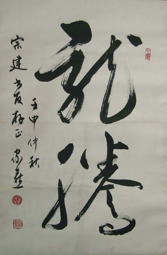 �Լ���zjx �鷨�ֻ���Ʒ