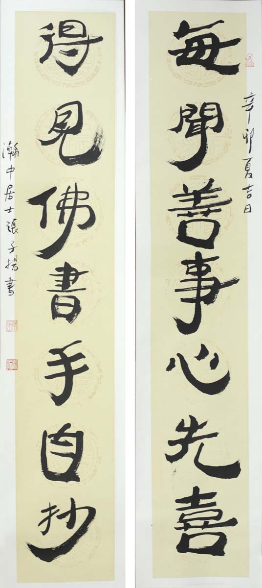 ������zzy �鷨 �����ֻ���Ʒ