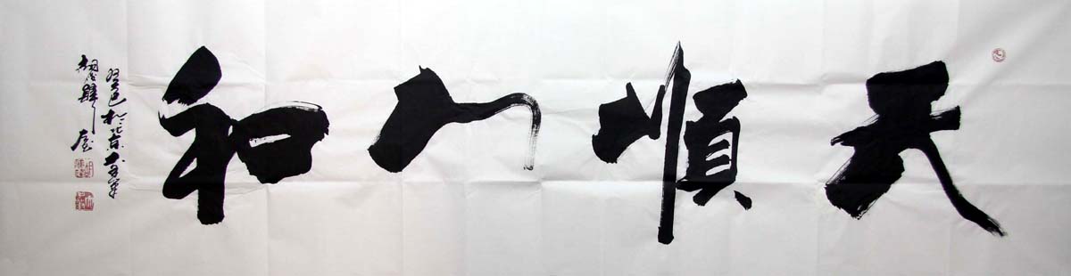 ������hjf ��˳�˺��ֻ���Ʒ