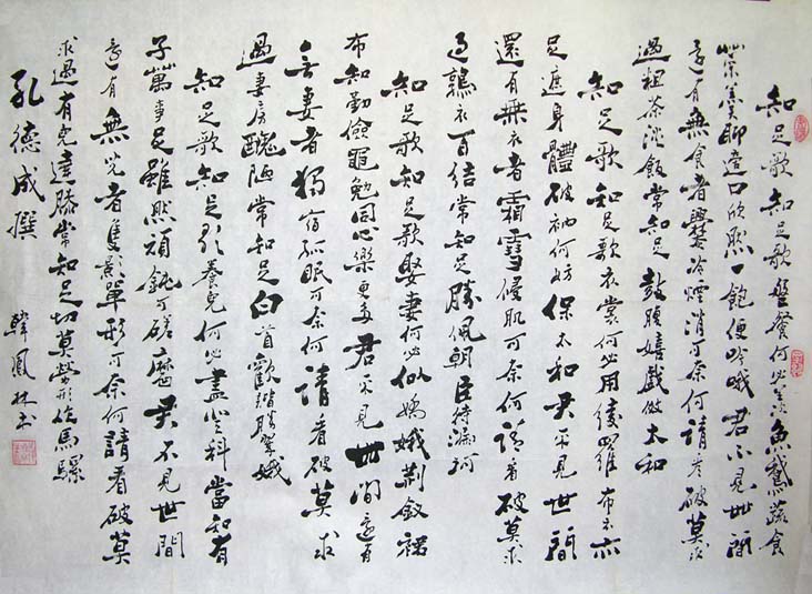 ������hfl �鷨�ֻ���Ʒ