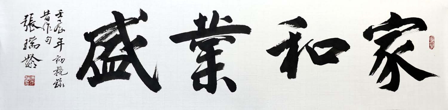 ������zrl �Һ�ҵʢ�ֻ���Ʒ