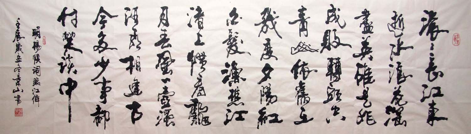 κ��ɽwjs �鷨�ֻ���Ʒ