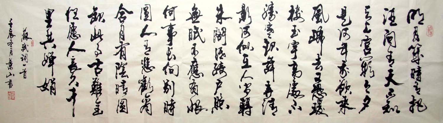 κ��ɽwjs �鷨�ֻ���Ʒ