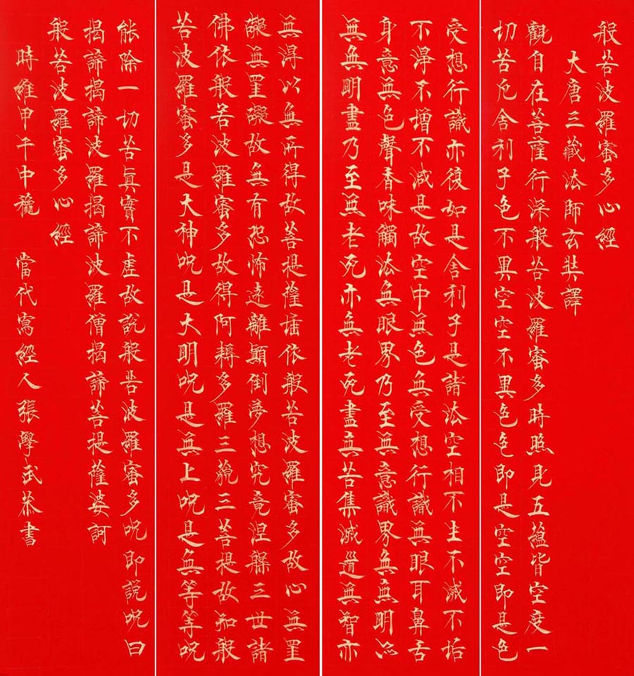 ��ѧ��zxw �ľ��鷨���������ֻ���Ʒ