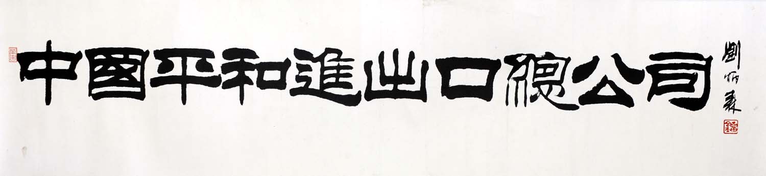 ����ɭlbs �鷨�ֻ���Ʒ