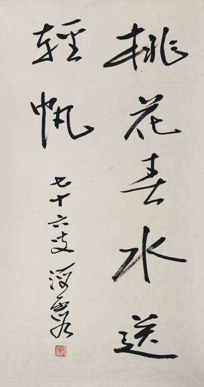 �κ�ϼhhx �鷨�ֻ���Ʒ