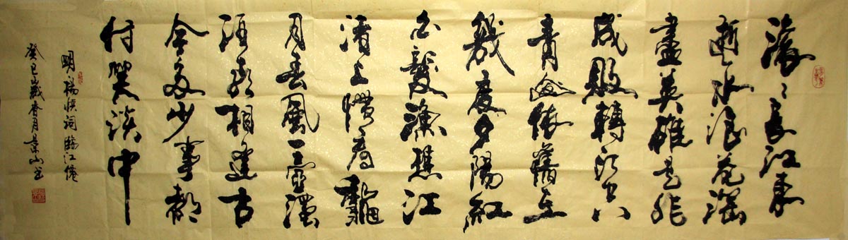 κ��ɽwjs �ٽ����ֻ���Ʒ