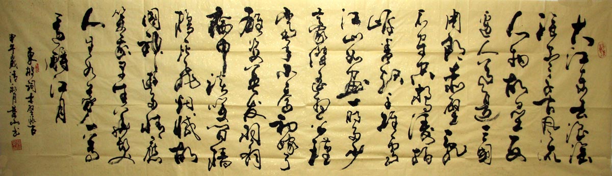 κ��ɽwjs ��ū������ڻ����ֻ���Ʒ