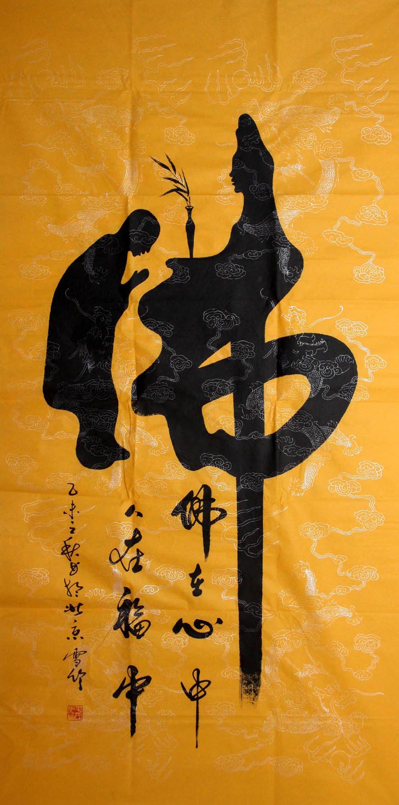 ��ѩ��yxy ���ֻ���Ʒ