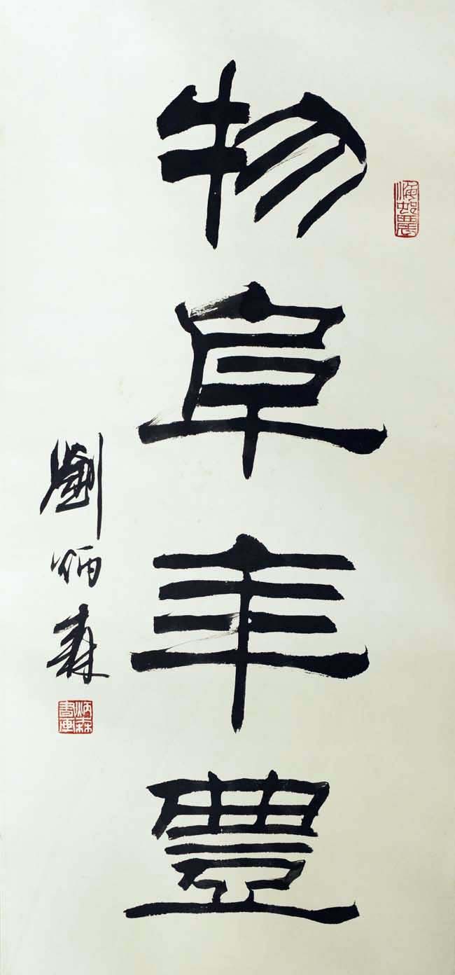 ����ɭlbs �鷨�ֻ���Ʒ