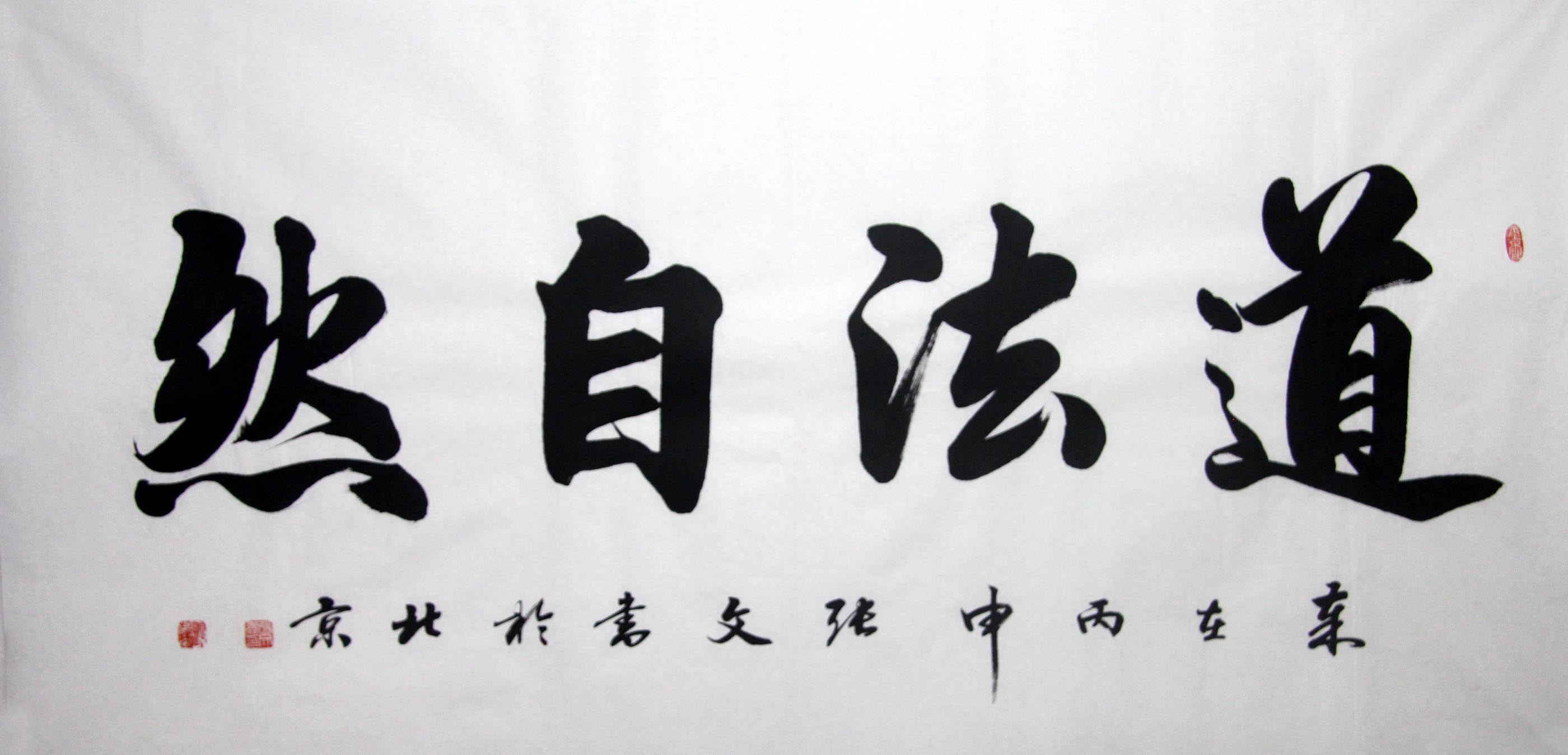 ����zw �鷨�ֻ���Ʒ