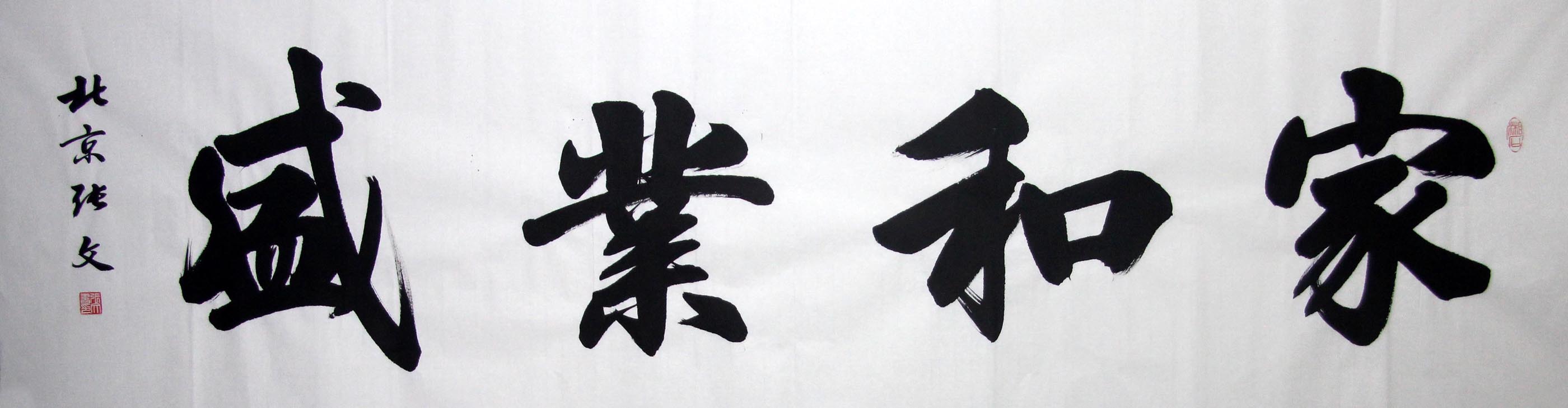 ����zw �鷨�ֻ���Ʒ